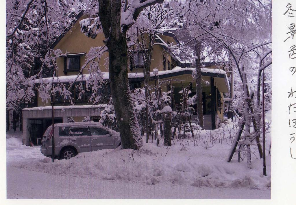 Inn Wataboshi Hakuba Buitenkant foto